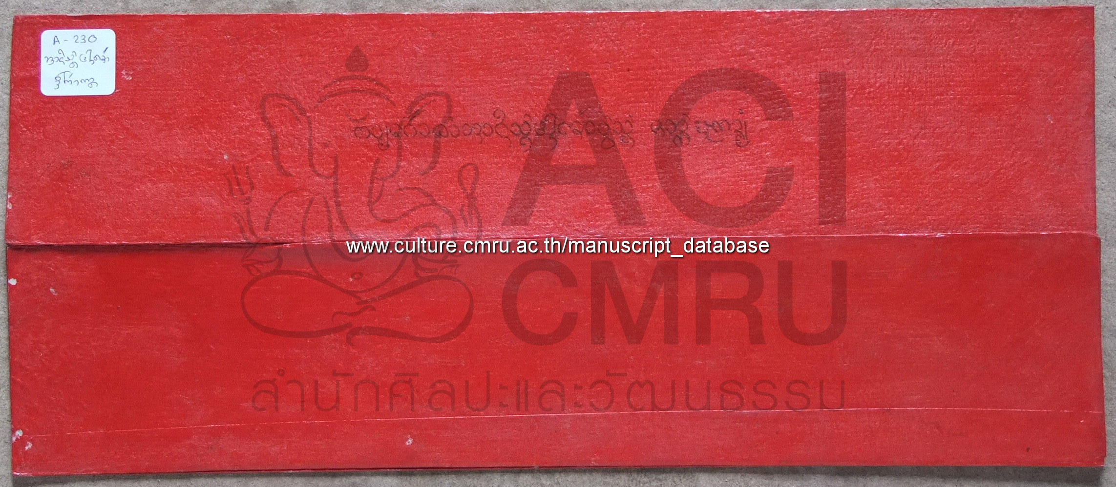 อานิสงส์ทานเข้าบัวสถ