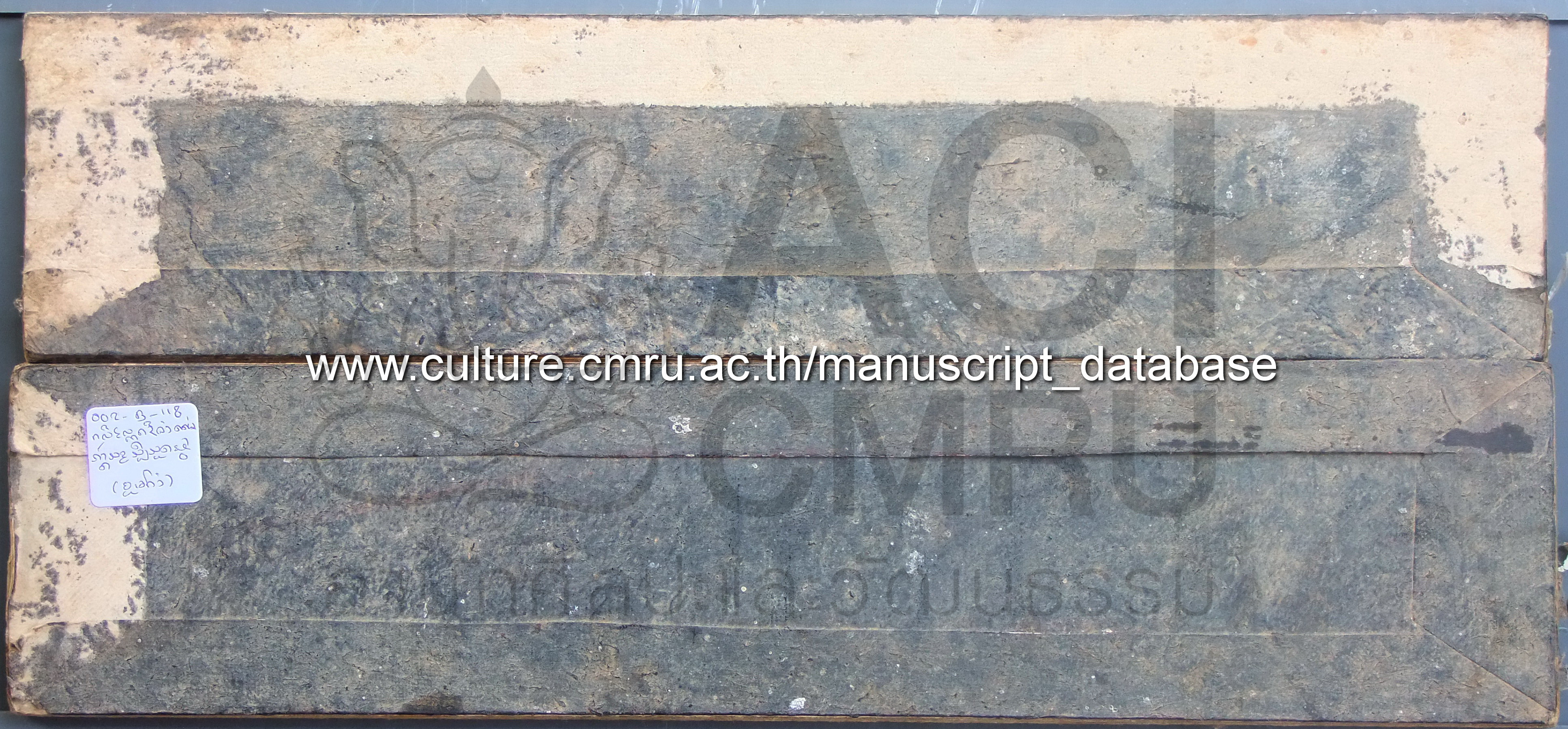 คดีโลกคดีธัมม์