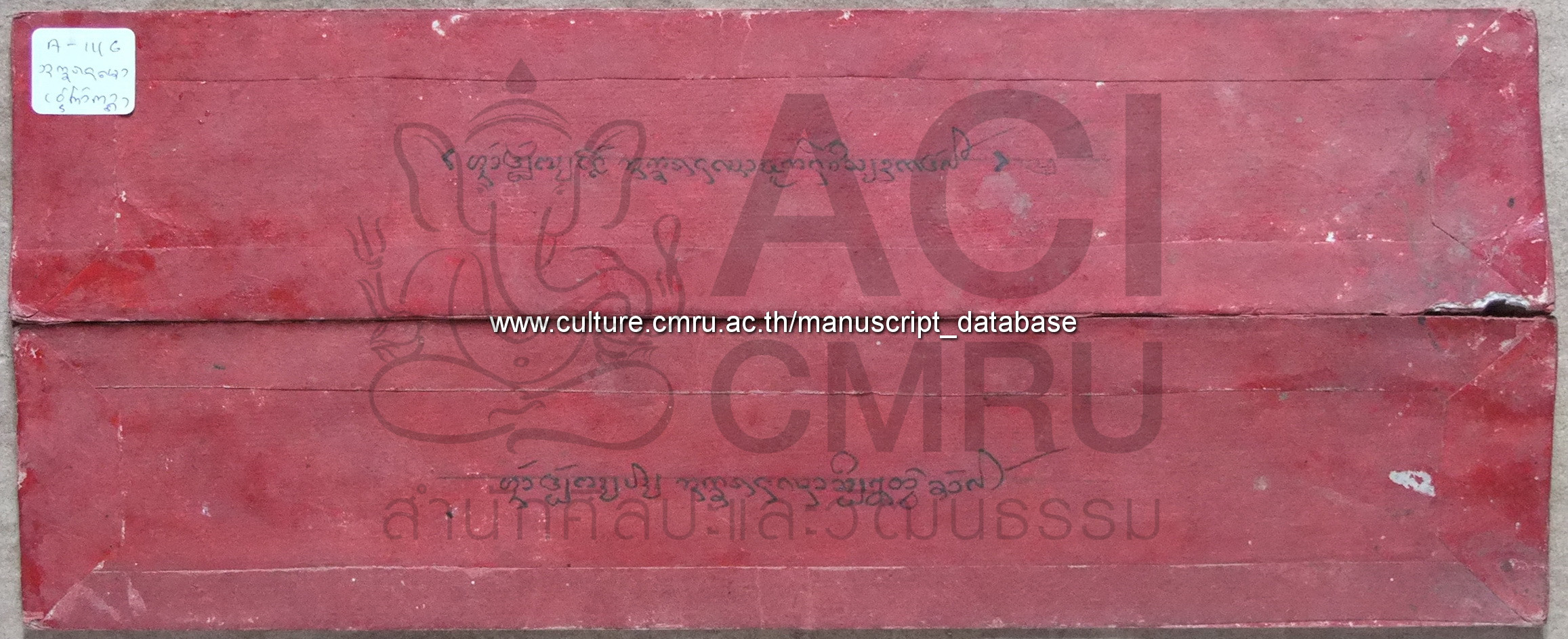 วิภังคสูตต์