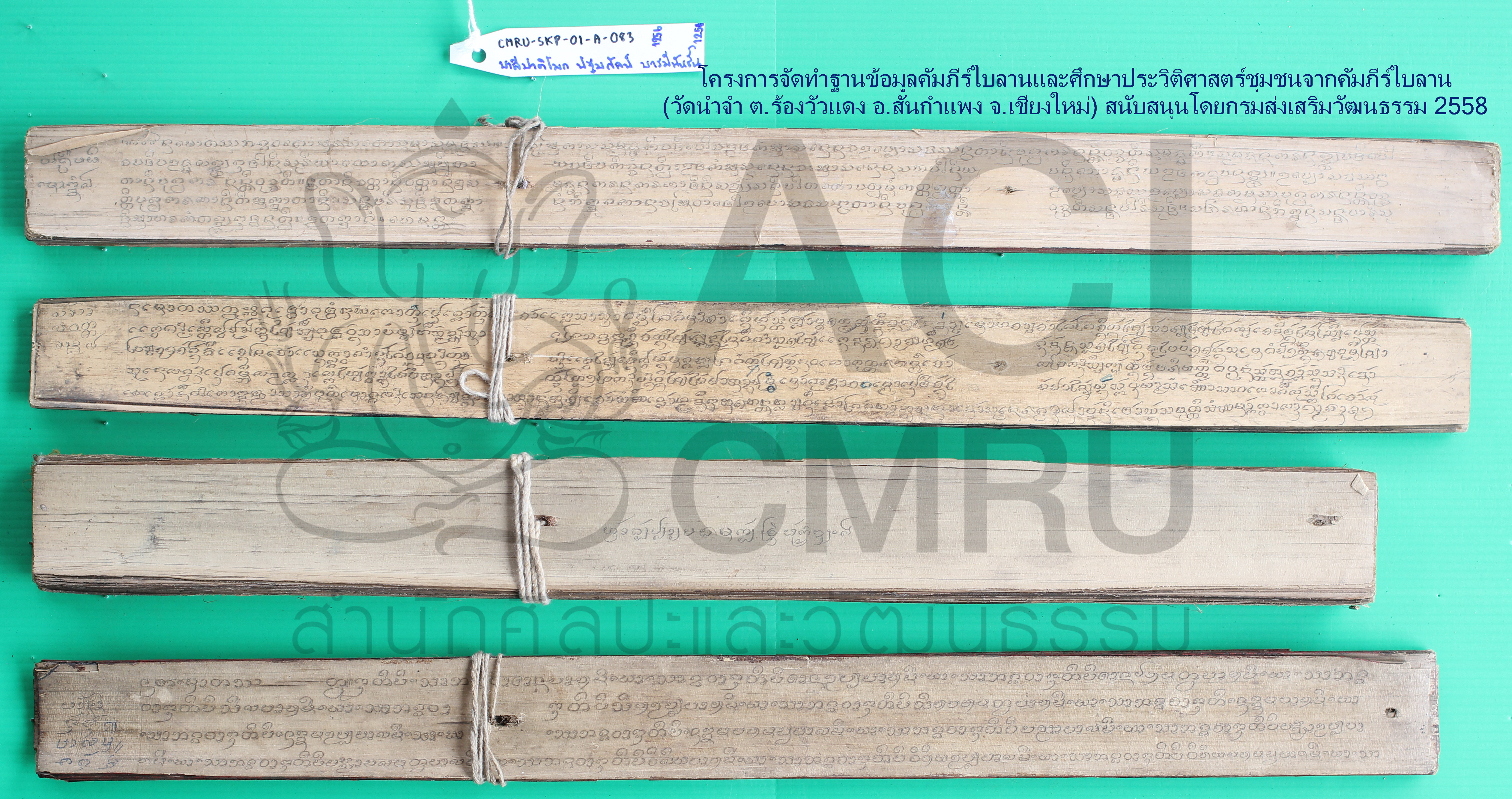 ปาฏิโมกข์ (บาลี)