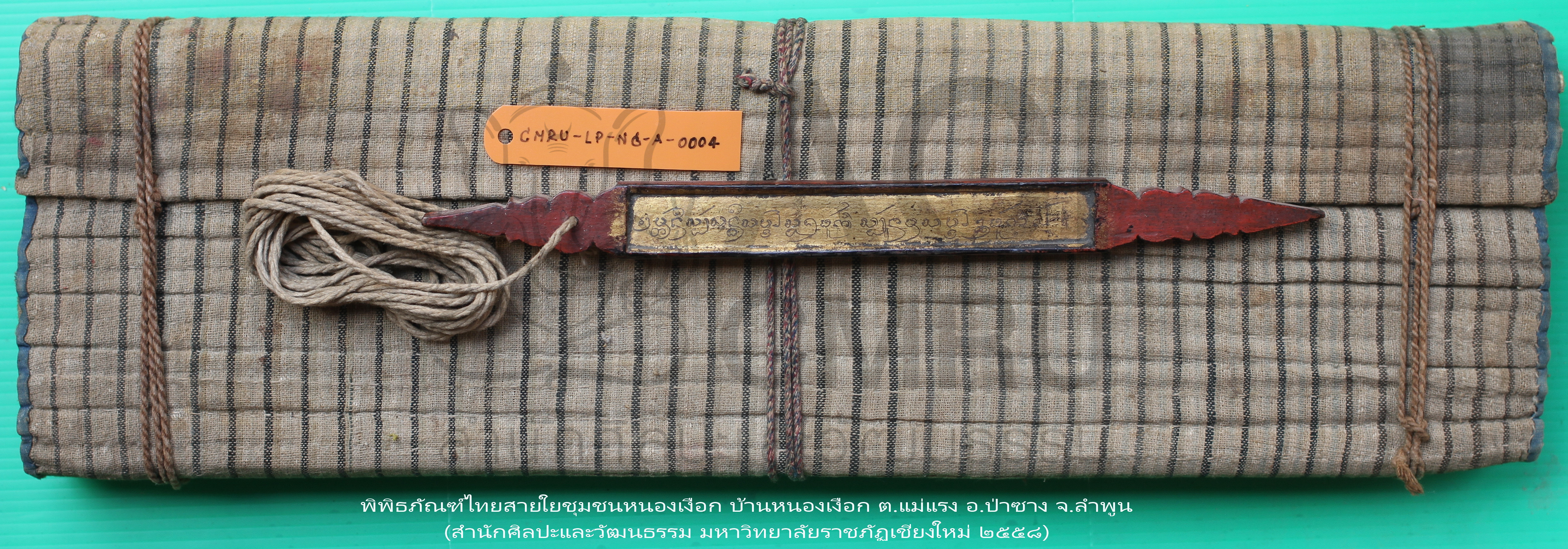 นามสัททา