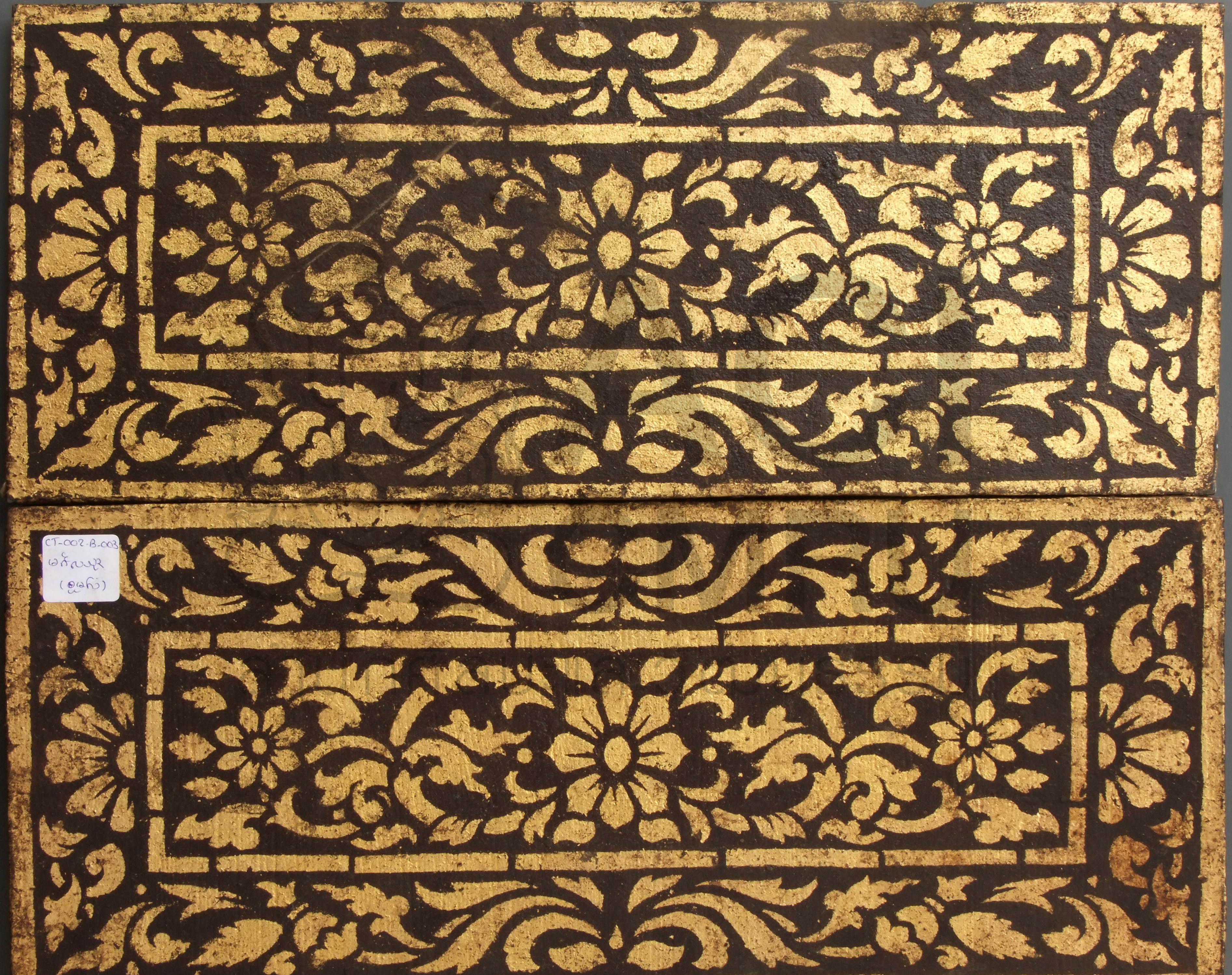 พหูสุตตะ