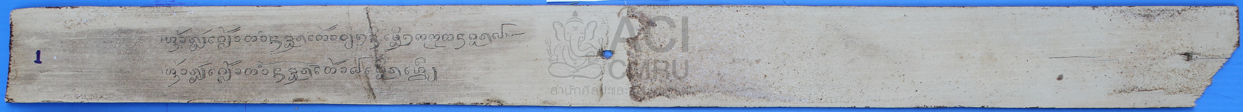 ตำนานดอนเต้าเวียงดิน