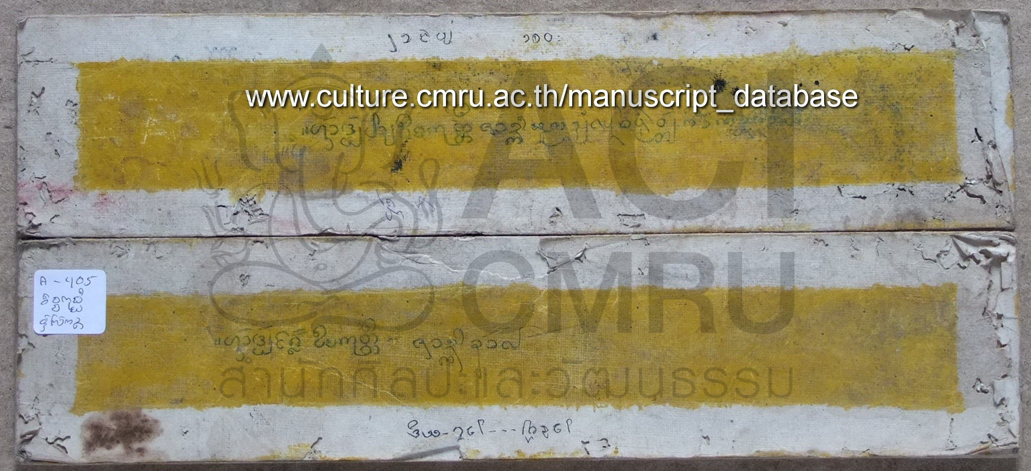 อานิสงส์วิจจกุฎี