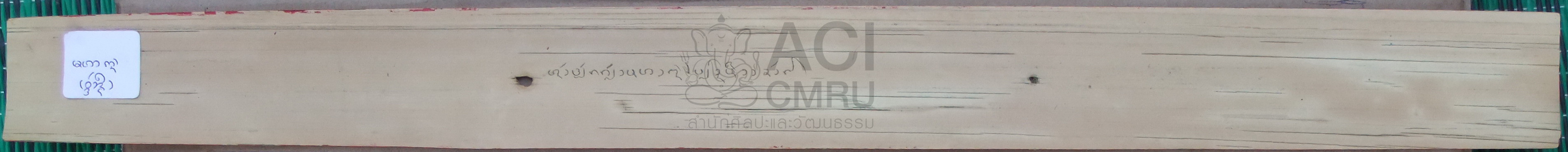 เวสสันตระ-มหาพน