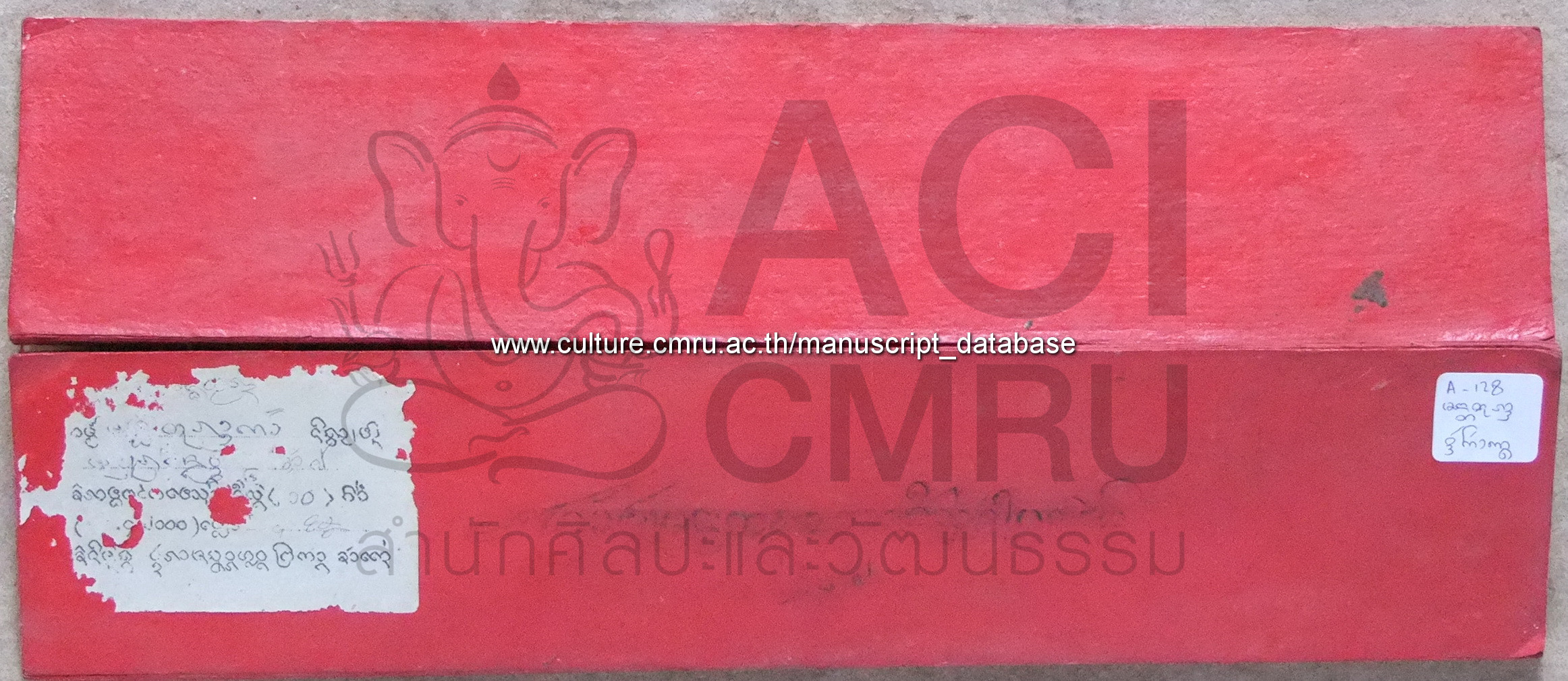 มันธาตุราช