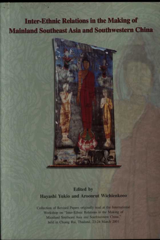 Inter - Ethnic Relations in the making of Mainland southeast asia and soutwestern China