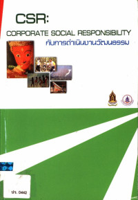 CSR : Corporate social responsibility กับการดำเนินงานวัฒนธรรม