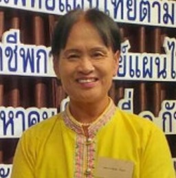 อัมพร ปัญญา