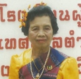 คำมิ่ง อินสาร