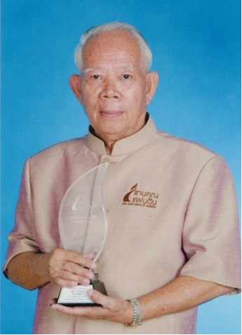 นันท์ นันท์ชัยศักดิ์