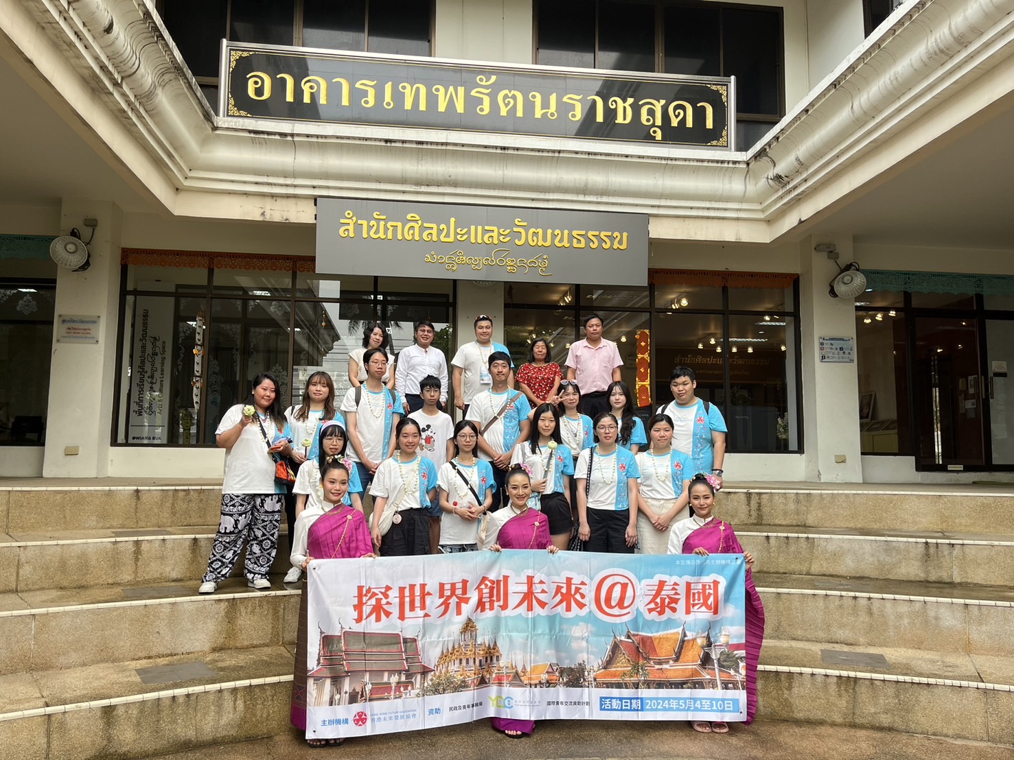 ภาพประกอบ: ต้อนรับคณะครูและนักเรียนจากเขตบริหารพิเศษฮ่องกงแห่งสาธารณรัฐประชาชนจีน 