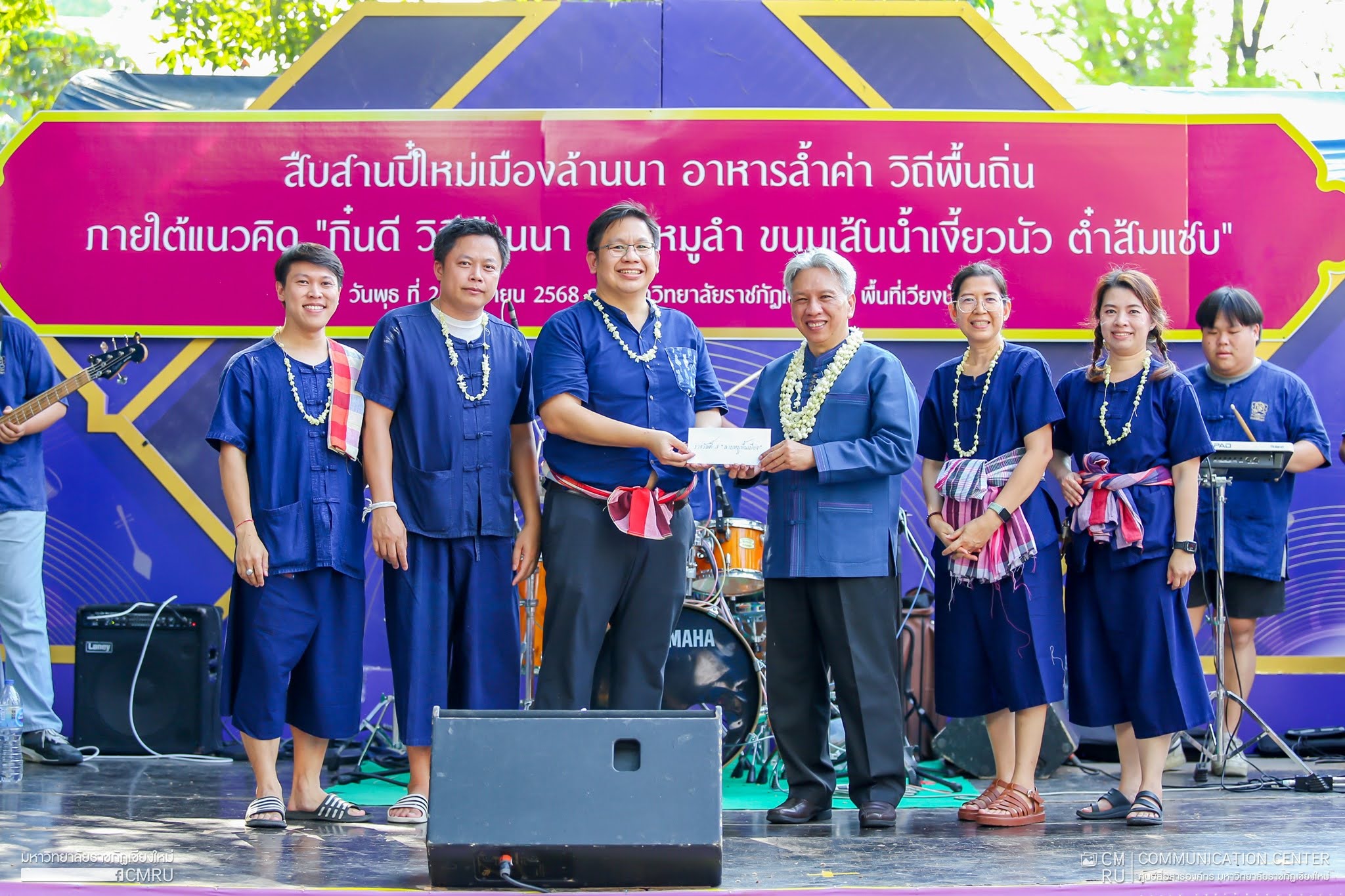 ภาพประกอบ: ร่วมพิธีสระเกล้า ดำหัวอธิการบดี ครูบาอาจ๋าน และบุคลากรอาวุโส เนื่องในโอกาสป๋าเวณีปี๋ใหม่เมือง ประจำปี 2568 และร่วมแข่งขันลาบหมูพื้นเมือ