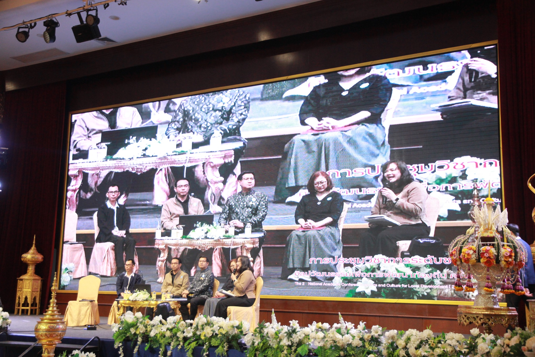 ภาพประกอบ: การประชุมวิชาการระดับชาติ ศิลปวัฒนธรรมเพื่อการพัฒนาท้องถิ่น ครั้งที่ 2 The 2nd National Academic Conference on Arts and Culture for Local Development (2nd CACLD 2025)