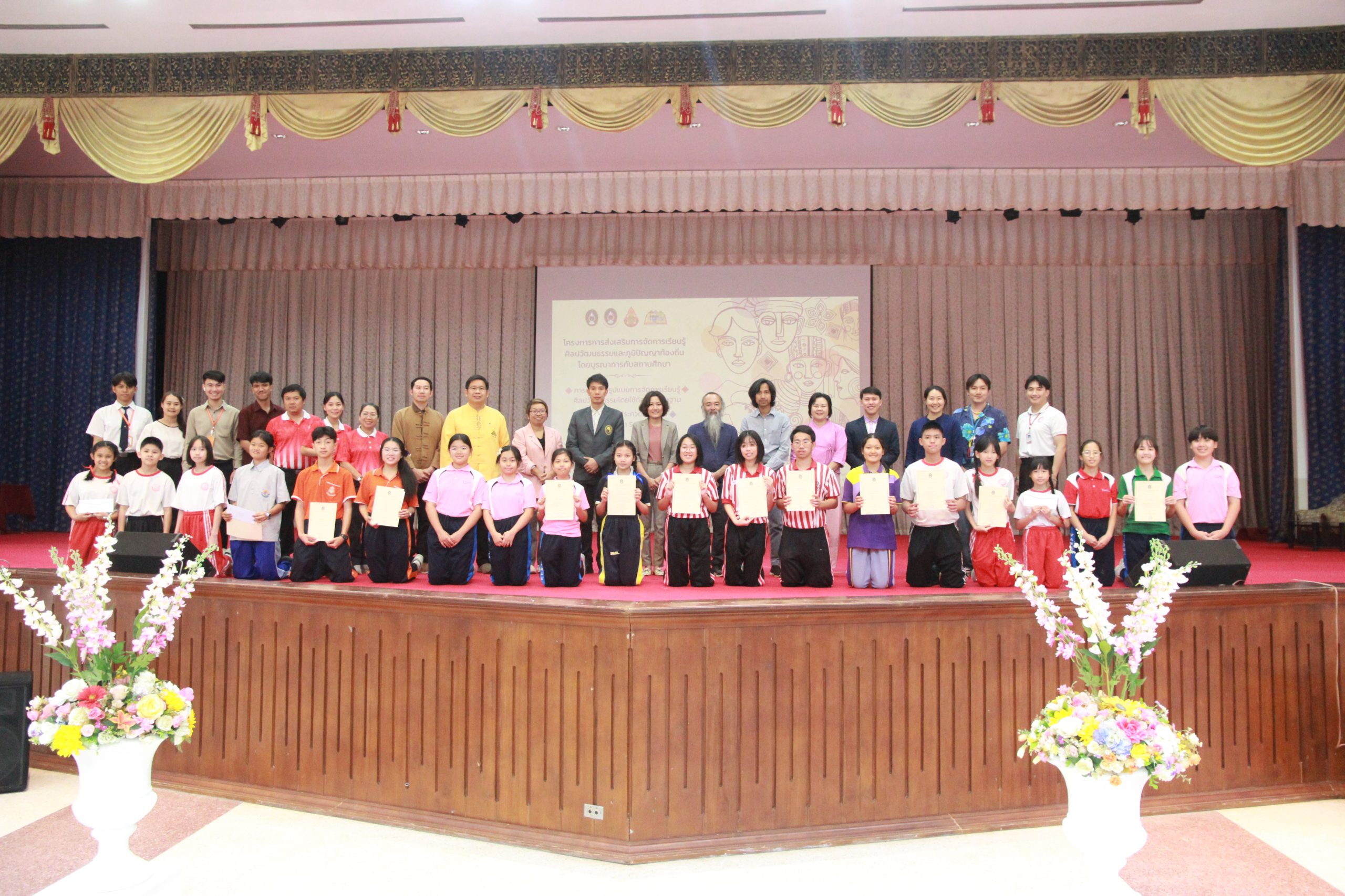 ภาพประกอบ: การประกวดผลงานภาพวาด “ล้านนา Soft Power”